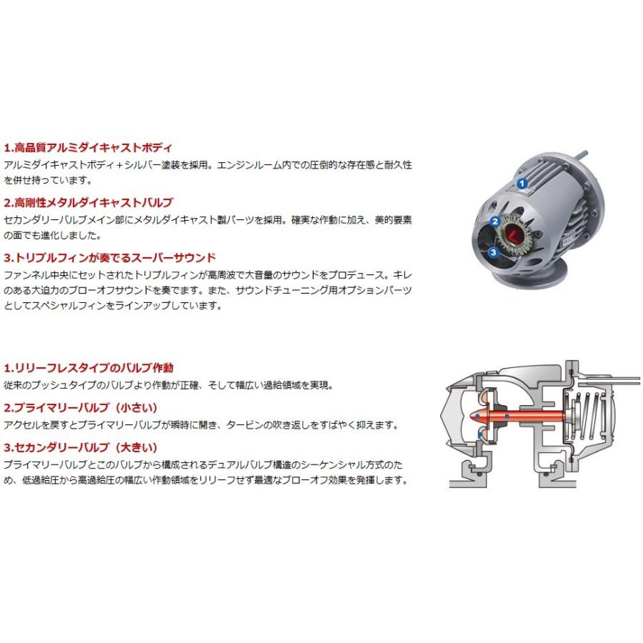 スーパーSQV4　シーケンシャルブローオフバルブ　車種別キット　ダイハツ　コペン　LA400K　[71008-AD011]