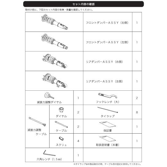 【HKS】 HIPERMAX ハイパーマックス Sスタイル X ホンダ オデッセイ RB3 K24A [80120-AH203]
