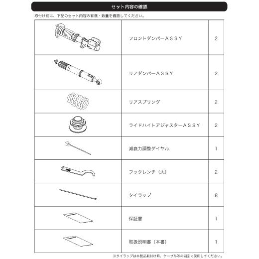 HKS（エッチケーエス） 【HKS】 HIPERMAX ハイパーマックス Sスタイル