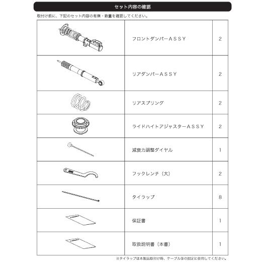 HKS（エッチケーエス） 【HKS】 HIPERMAX ハイパーマックス Sスタイル