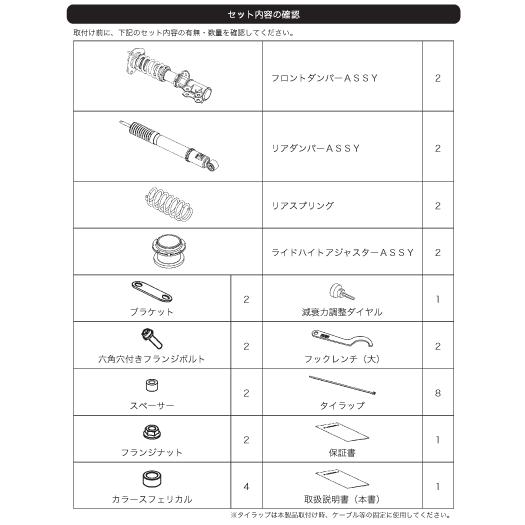 HKS（エッチケーエス） 【HKS】 HIPERMAX ハイパーマックス Sスタイル