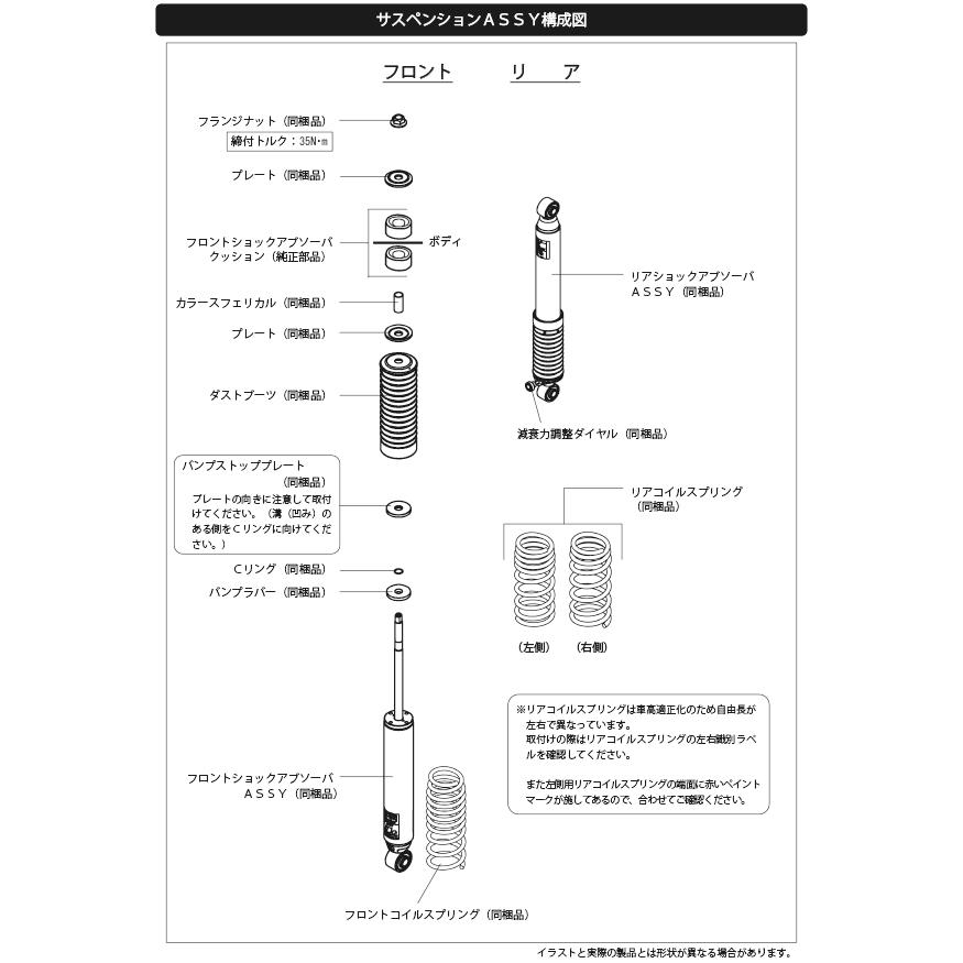 HKS】 HIPERMAX ハイパーマックス G+ スズキ ジムニーシエラ JB74W