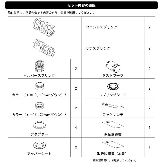 HKS（エッチケーエス） 【HKS】 HIPERMAX ハイパーマックス ツーリング