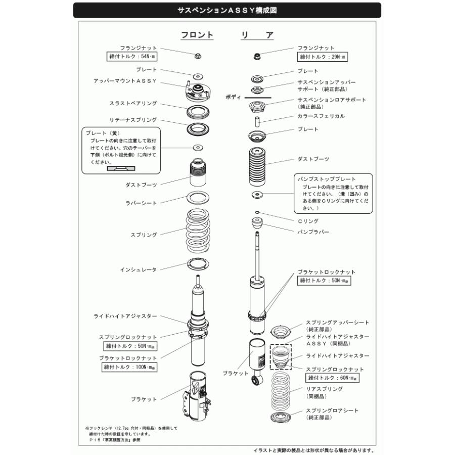 HKS（エッチケーエス） 【HKS】 HIPERMAX ハイパーマックス S ダイハツ