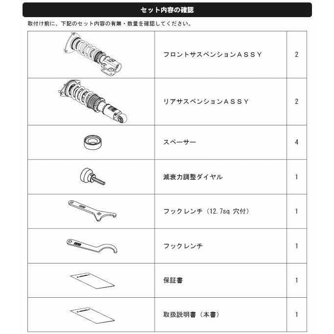【HKS】 HIPERMAX ハイパーマックス S スバル インプレッサ WRX STI GVF/GVB [80300-AF001]_2