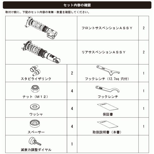 【HKS】 HIPERMAX ハイパーマックス S スバル WRX S4 VAG WRX STI VAB [80300-AF009]_2