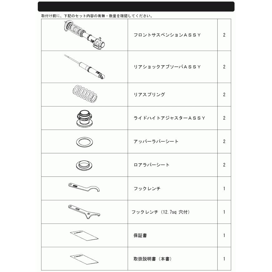 HKS（エッチケーエス） 【HKS】 HIPERMAX ハイパーマックス S ホンダ