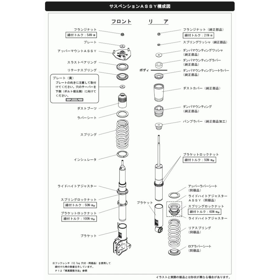 HKS（エッチケーエス） 【HKS】 HIPERMAX ハイパーマックス S ホンダ