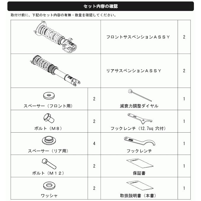 【HKS】 HIPERMAX ハイパーマックス S ミツビシ ランサーエボリューションVII CT9A 4G63 01/02-02/12 [80300-AM002P]｜vigoras｜03