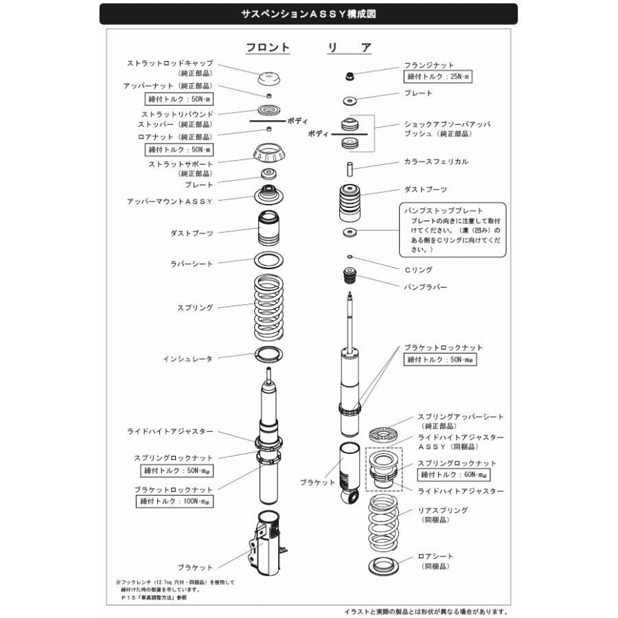 HKS 【HKS】 HIPERMAX ハイパーマックス S スズキ スイフト HKS 【HKS】 HIPERMAX ハイパーマックス S スズキ スイフト