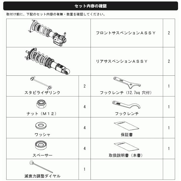 HKS（エッチケーエス） 【HKS】 HIPERMAX ハイパーマックス S トヨタ