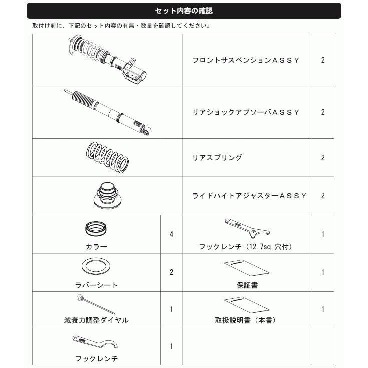 HKS（エッチケーエス） 【HKS】 HIPERMAX ハイパーマックス S トヨタ