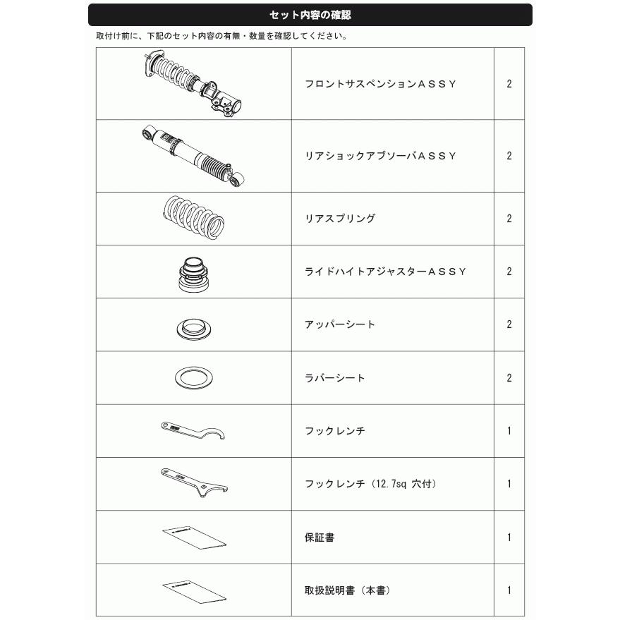 HKS（エッチケーエス） 【HKS】 HIPERMAX ハイパーマックス S トヨタ