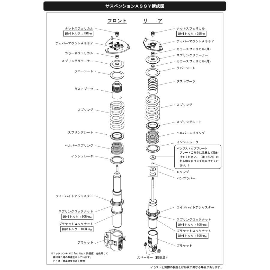 【HKS】 HIPERMAX ハイパーマックス R スバル インプレッサ WRX STI GRB EJ20(TURBO) 07/10-14/08 [80310-AF001]の画像