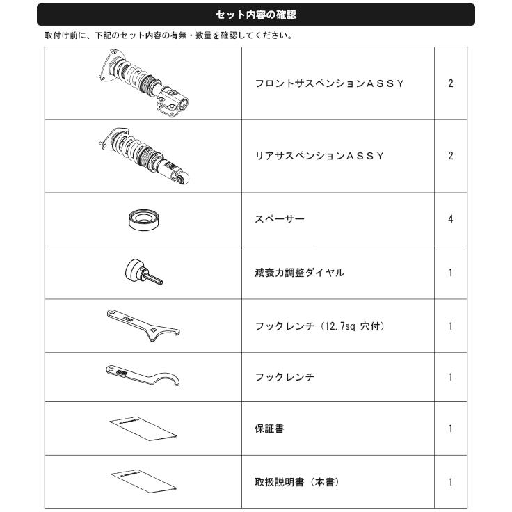 【HKS】 HIPERMAX ハイパーマックス R スバル インプレッサ WRX STI GVF EJ25(TURBO) 10/07-14/08 [80310-AF001]の画像