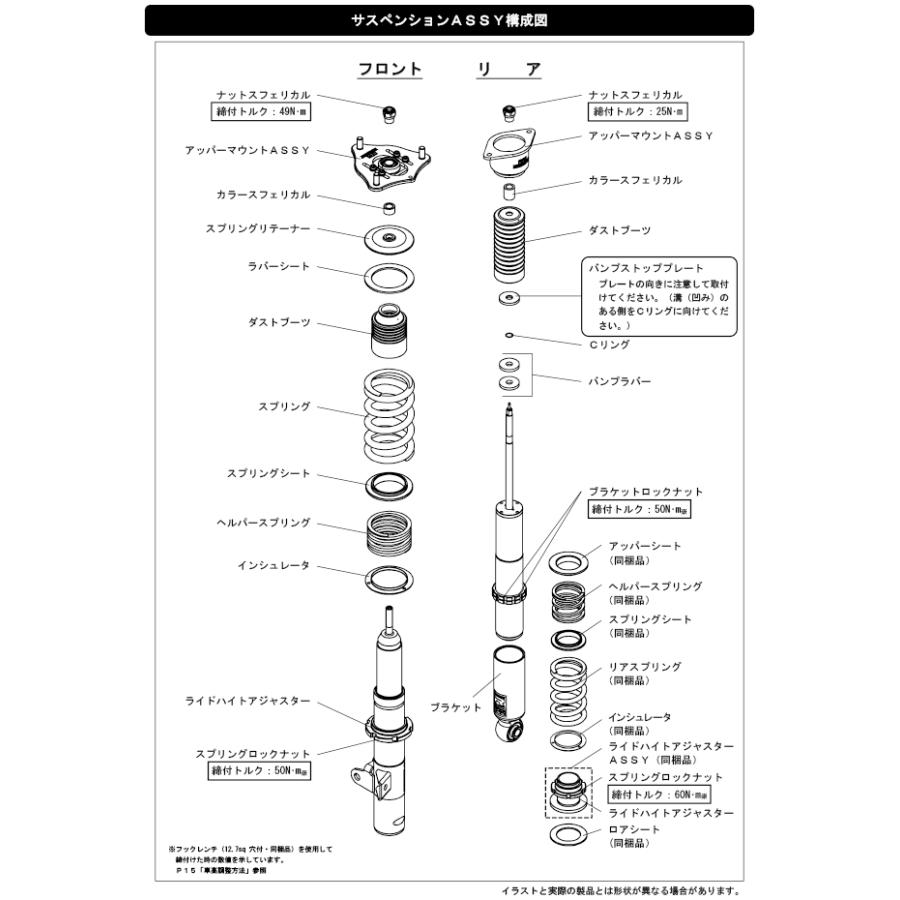 HKS（エッチケーエス） 【HKS】 HIPERMAX ハイパーマックス R ホンダ