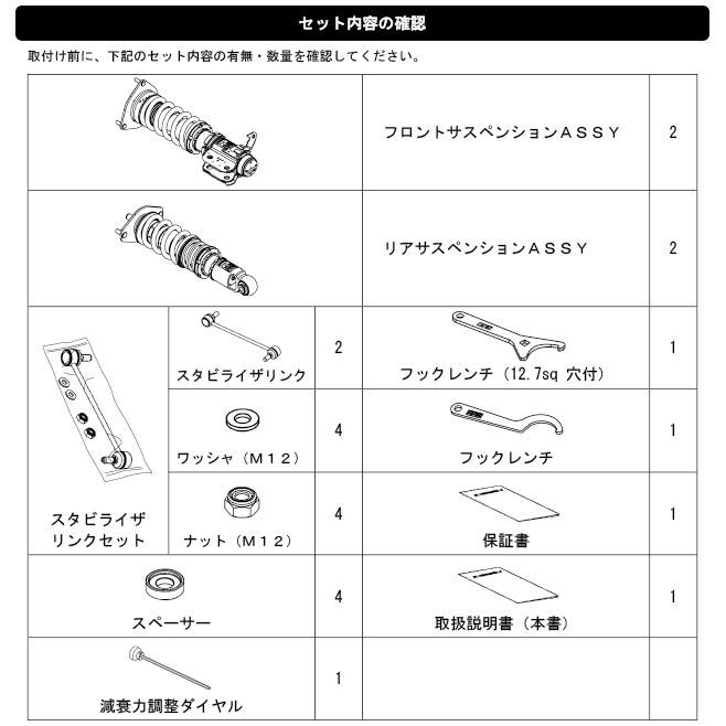 HKS（エッチケーエス） 【HKS】 HIPERMAX ハイパーマックス R トヨタ