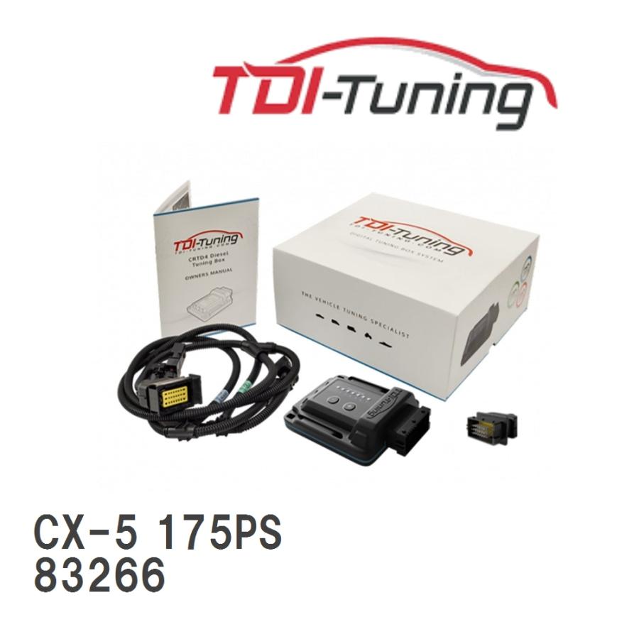 TDI Tuning】 CRTD4 マツダ CX-5 175PS [83266] : ビゴラス - 通販