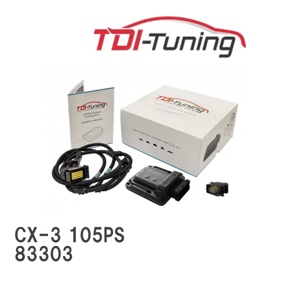 TDI-Tuning CRTD4 デミオ CX-3 アクセラ 【公式通販】