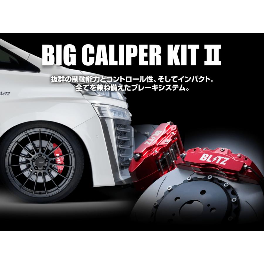 【BLITZ/ブリッツ】 BIG CALIPER KIT II (ビッグキャリパーキット II) Front レーシングパッド仕様 4POT-S ホンダ S660 JW5 S07A [85111] | BLITZ
