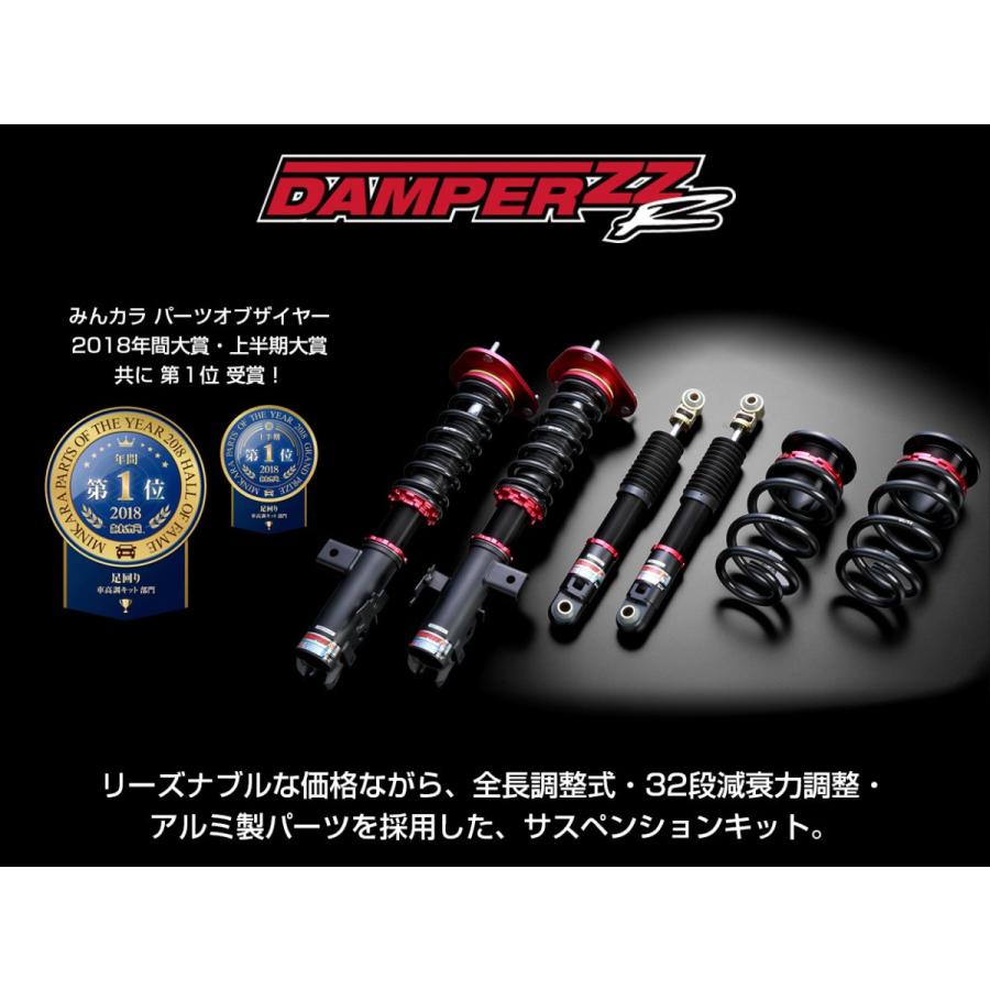 ディアスワゴン Kf Det Zz R 全長調整式 2 ビゴラス S331n スバル 単筒式 モノチューブ 構造採用の Blitz ブリッツ 車高調 S331b サスペンションキット サンバー Kf Det 車高調