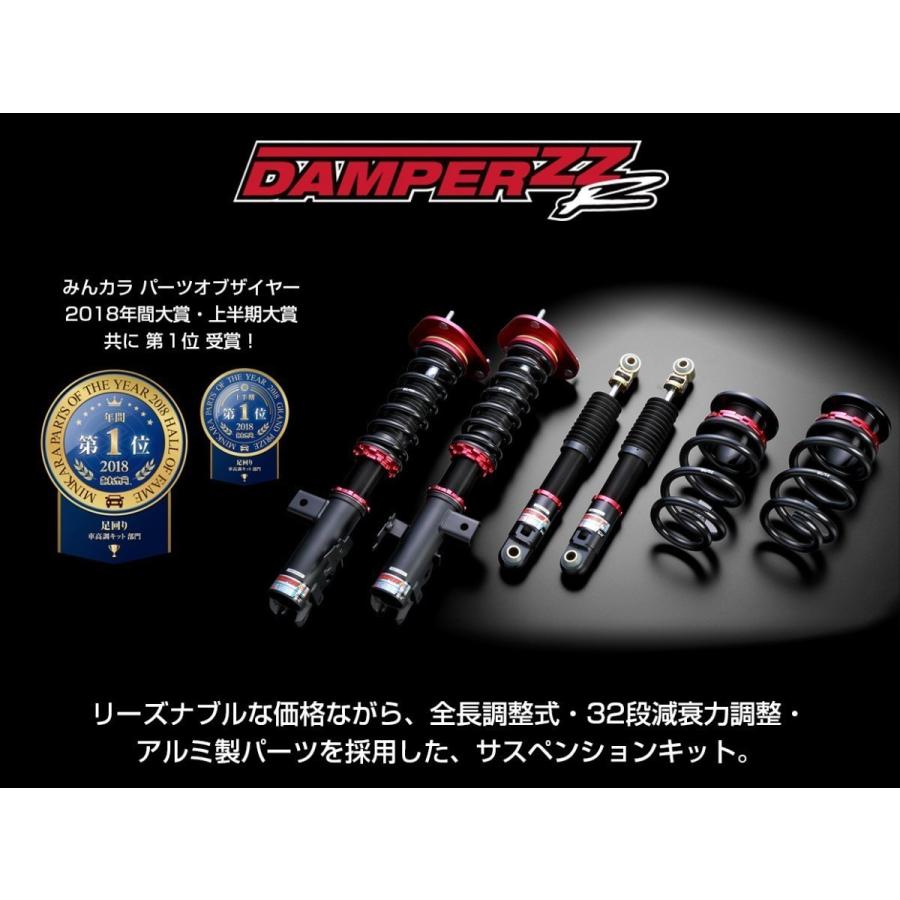 【BLITZ/ブリッツ】 車高調 ZZ-R 全長調整式 サスペンションキット GR86/BRZ Cup 2022 スバル BRZ ZD8 2021/08- [92599]