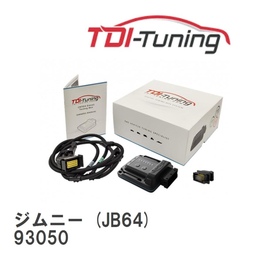 【TDI Tuning】 CRTD4 スズキ ジムニー (JB64) [93050] | 