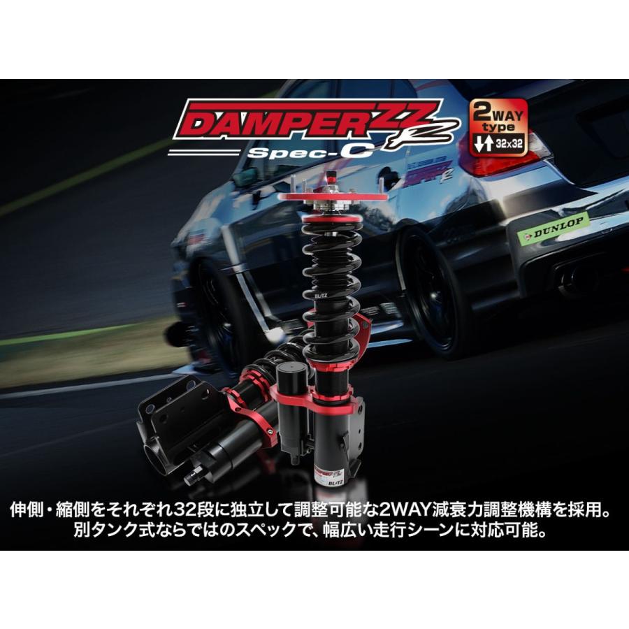 ビゴラス Zz R Blitz ブリッツ Zz R Spec C Z34 Vq37vhr 車高調 フェアレディz 車高調 Z34 サスペンションキット 全長調整式 ニッサン