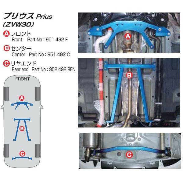 クスコ（CUSCO） 【CUSCO/クスコ】 パワーブレース センター プリウス