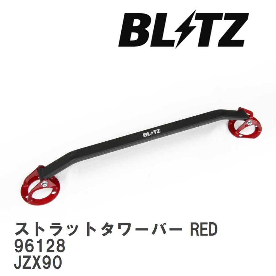 BLITZ（ブリッツ） 【BLITZ/ブリッツ】 ストラットタワーバー RED 中空