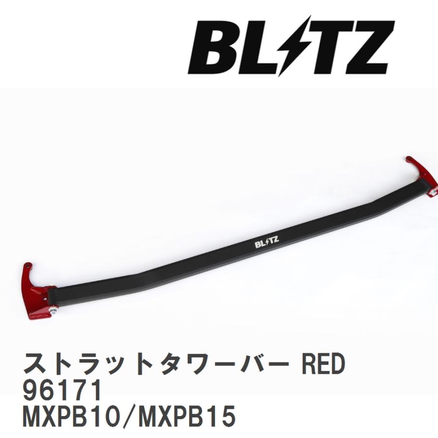 BLITZ（ブリッツ） 【BLITZ/ブリッツ】 ストラットタワーバー RED 中空