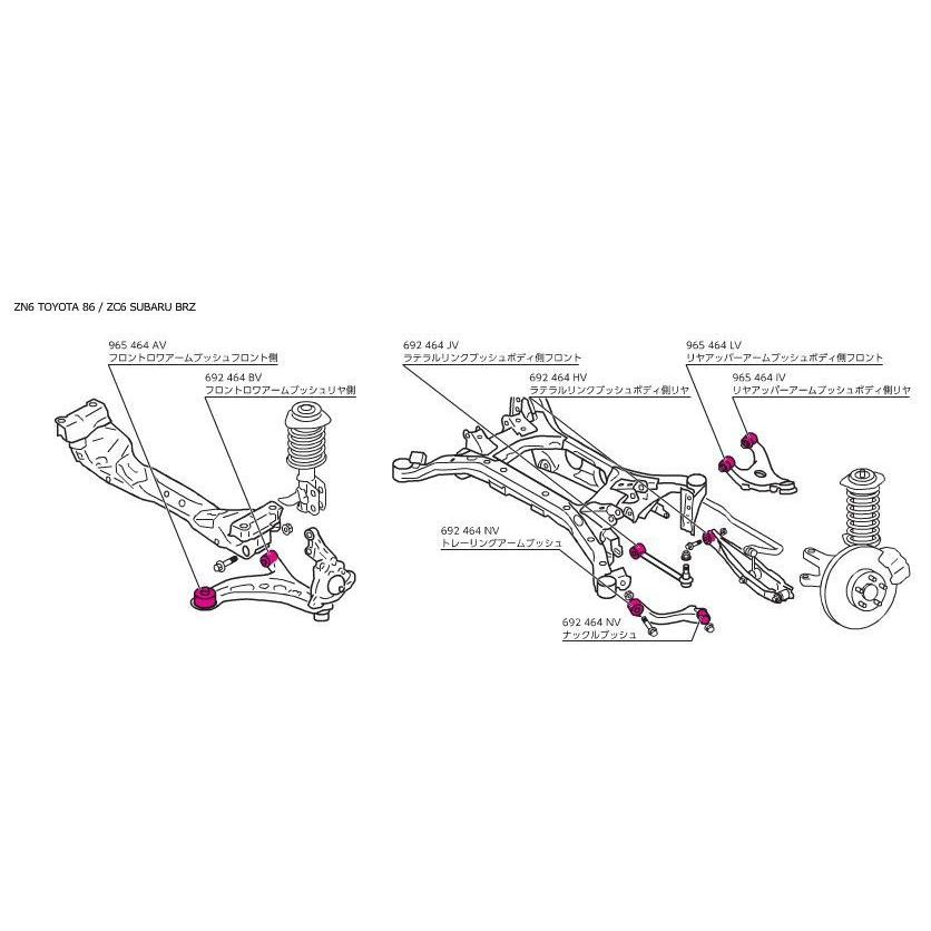 クスコ（CUSCO） CUSCO(クスコ）ピロボールブッシュ フロント