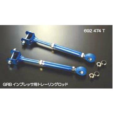 CUSCO リヤトレーリングロッド調整式 インプレッサGP7 GJ7 GPE