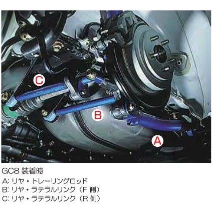 CUSCO リヤトレーリングロッド調整式 インプレッサGP7 GJ7 GPEの画像