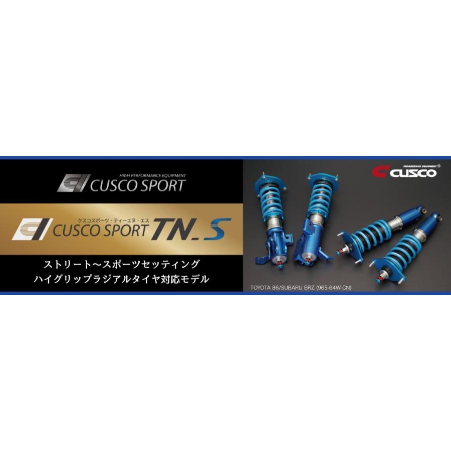 クスコ　サスペンション　セット　86/BRZ vigoras_6c1-64c-lb0