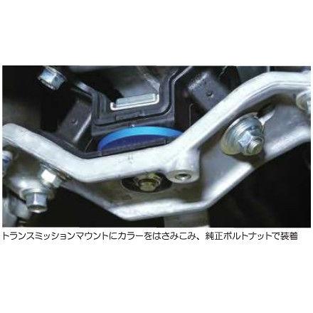 クスコ（CUSCO） ミッションマウントカラー トヨタ86 ZN6 スバルBRZ