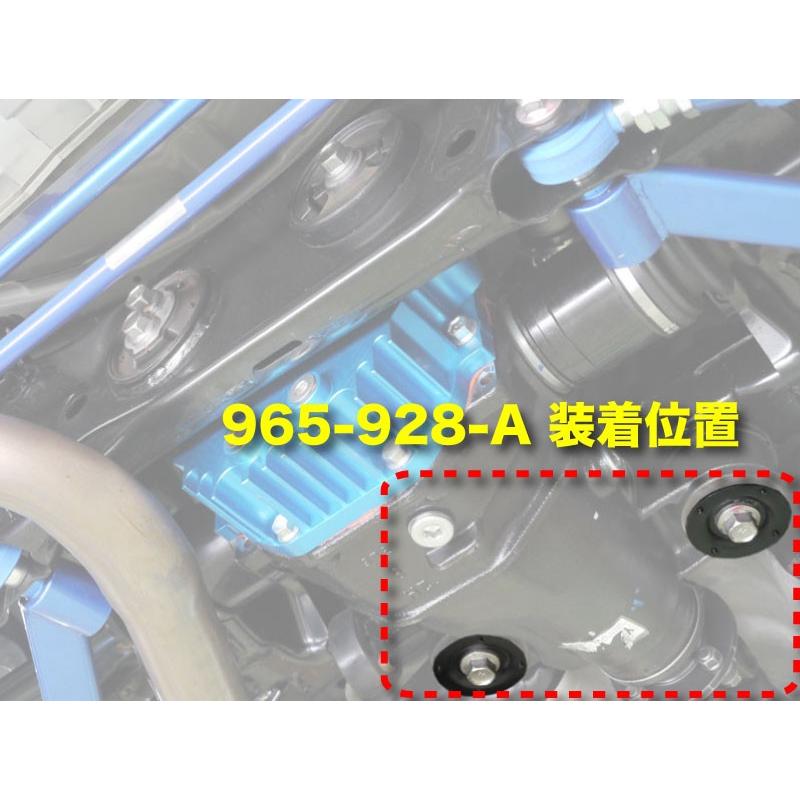 クスコ（CUSCO） 【CUSCO/クスコ】 リアデフマウントカラー 86/BRZ ZN6