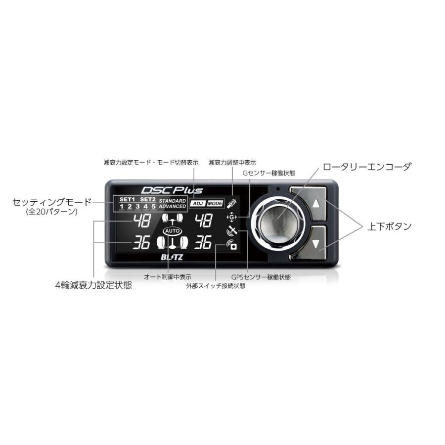 オンラインストア卸売 【BLITZ/ブリッツ】 車高調 DAMPER ZZ-R SpecDSC PLUS 全長調整式 電子制御 サスペンションキット レガシィアウトバック BT5 CB18 [98539]