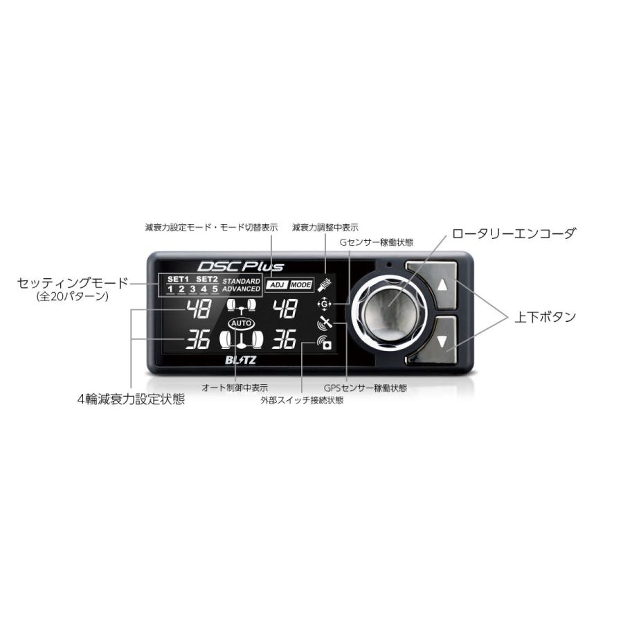 【BLITZ/ブリッツ】 車高調 DAMPER ZZ-R SpecDSC PLUS 全長調整式 電子制御 サスペンションキット ニッサン アリア SNFE0 2021/06- [98646] | BLITZ | 05