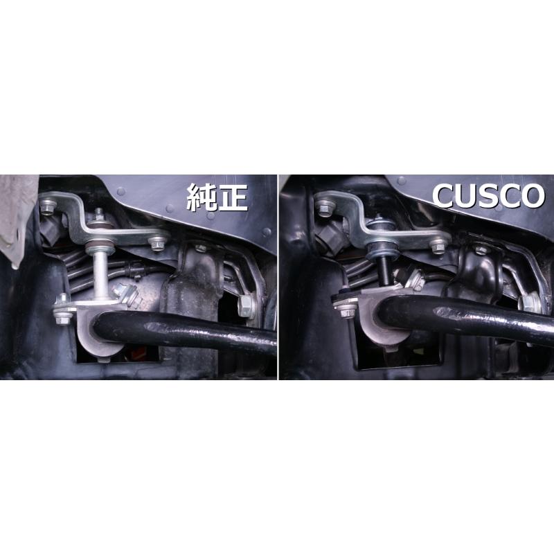 クスコ（CUSCO） 【CUSCO/クスコ】 ショートスタビリンク トヨタ