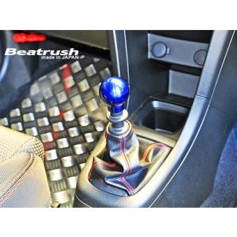 Laile レイル Beatrush シフトノブ Type Q45br M12 1 25p F45mm アルミ Blue 86 Brz Wrx Sti スイフトスポーツ 1212ab Qbr 1212ab Qbr ビゴラス 通販 Yahoo ショッピング