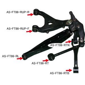 【AUTO STAFF/オートスタッフ】 86&BRZピロブッシュ リア ピロブッシュセット 全12箇所 [AS-FT86-RKIT]