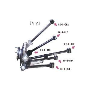 AUTO STAFF/オートスタッフ】 RX-8 サスペンションピロブッシュ リア