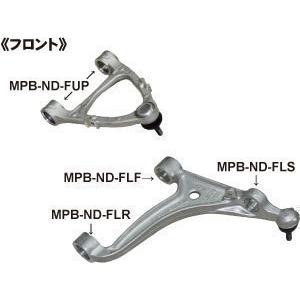 【AUTO STAFF/オートスタッフ】 ロードスターND ピロブッシュ 単品 リアナックル・ショック [AS-MPB-ND-NSK]_1