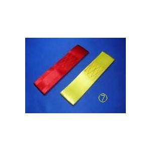 【AUTO STAFF/オートスタッフ】けん引フックOPTION (7)ケーブルループ 材質：ナイロン(赤or黄) t=1.5 50×200 [AS-TH-LOOP] |  | 01