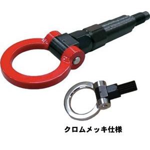 【AUTO STAFF/オートスタッフ】 けん引フック リングタイプ クロムメッキ M24&times;P3.0 ニッサン GT-R R35 [AS-TH-R35-RC]