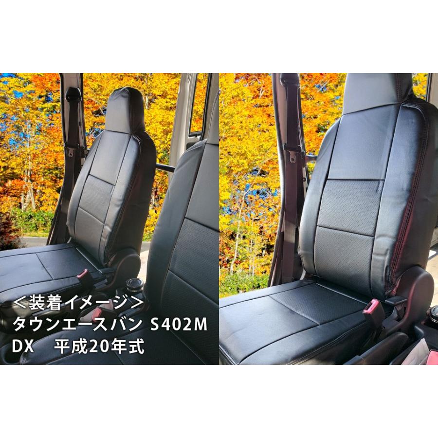 ☆送料無料 Azur シートカバー タウンエースバン/ライ 23-001 334 Amazon | Azur シートカバー タウンエースバン/ライトエースバン S402M