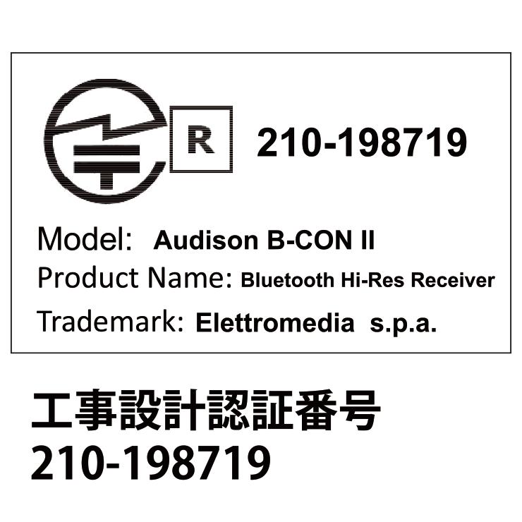国内正規品】 audison/オーディソン ハイレゾ対応Bluetoothレシーバー