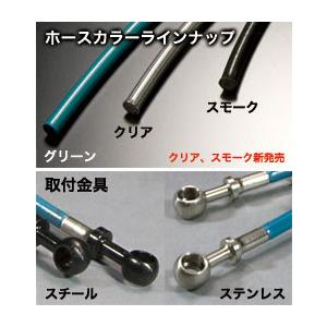【Projectμ/プロジェクトμ】 テフロンブレーキライン Steel fitting Green ホンダ シビック/フェリオ FD2 Type-R [BLH-024AG] | プロジェクトμ | 01