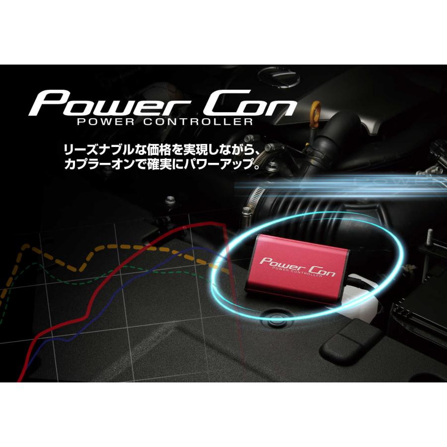シビックFL1 BLITZ/ブリッツ　パワコン BLITZ 【BLITZ/ブリッツ】 POWER CON (パワコン) ホンダ